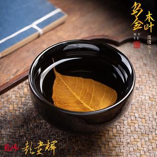 匠仙真木叶盏建盏主人杯对杯男士个人专用茶杯陶瓷茶盏单杯天目盏
