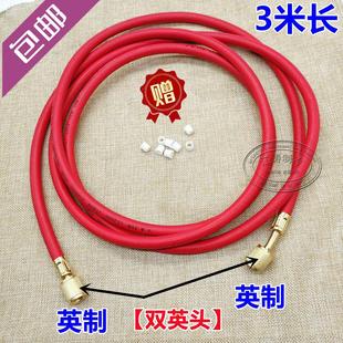 包邮空调高压防爆加液管氟利昂制冷剂加液管加氟管长3米双英头