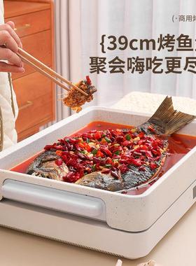 纸包鱼专用锅商用白色电磁炉烤鱼盘长方形纸上烤鱼炉家用火锅烤肉