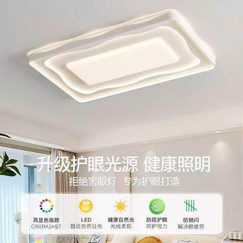 升级高亮款奶油风led客厅吸顶灯大厅灯具现代简约大气卧室全屋灯