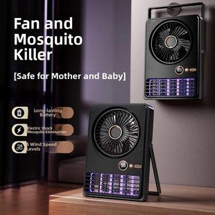 德国风扇灭蚊灯移动家用便携户外露营静音挂墙学生宿舍办公电风扇