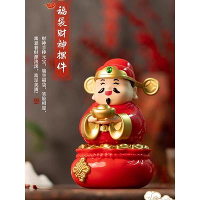 2025新款太阳能财神爷摆件自动摇头桌面商铺开业办公家居车载礼品