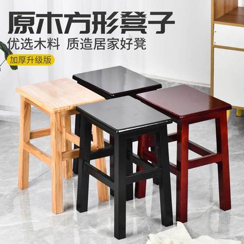 实木凳子方凳木头凳子板凳餐凳木凳子家用小木凳欧式家具餐馆凳子