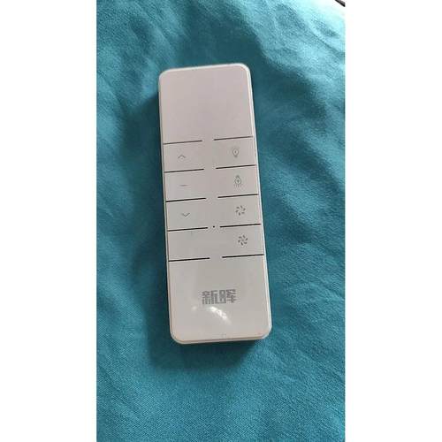 新晖原装电动晾衣架开关DC升降远程遥控器高配