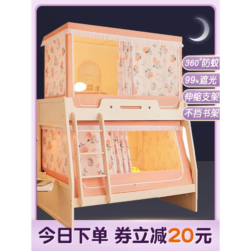 子母床蚊帐上下铺专用实木下床梯形一体式1米5上铺儿童床一五新型