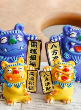 狮三百|横幅 创意国潮醒狮小狮子摆件家居客厅装饰办公室桌面礼物