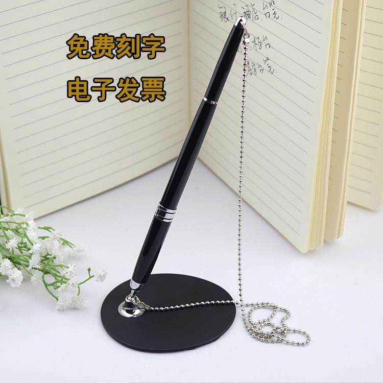 重手感金属台笔定制吧台粘桌中性笔带线防丢签约笔固定会议签字笔,文具电教/文化用品/商务用品,中性笔,淘宝优惠券,粉丝福利购,淘宝优惠卷