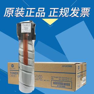 7818e 185en 7818en复印机碳粉 柯尼卡美能达TN117H粉盒185e 原装