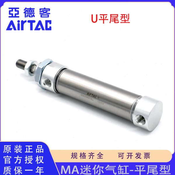 原装亚德客MA16/20/25/32/40X25X50X75X100X200SU不锈钢迷你气缸