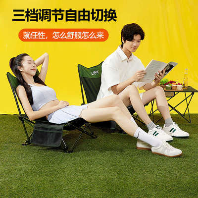 懒途户外折叠椅便携式躺椅露营沙滩椅子办公室午休神器小型午睡椅