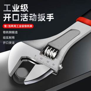 包胶活动扳手汽修车机修浴室家用活动板手活口塑柄活扳手五金工具