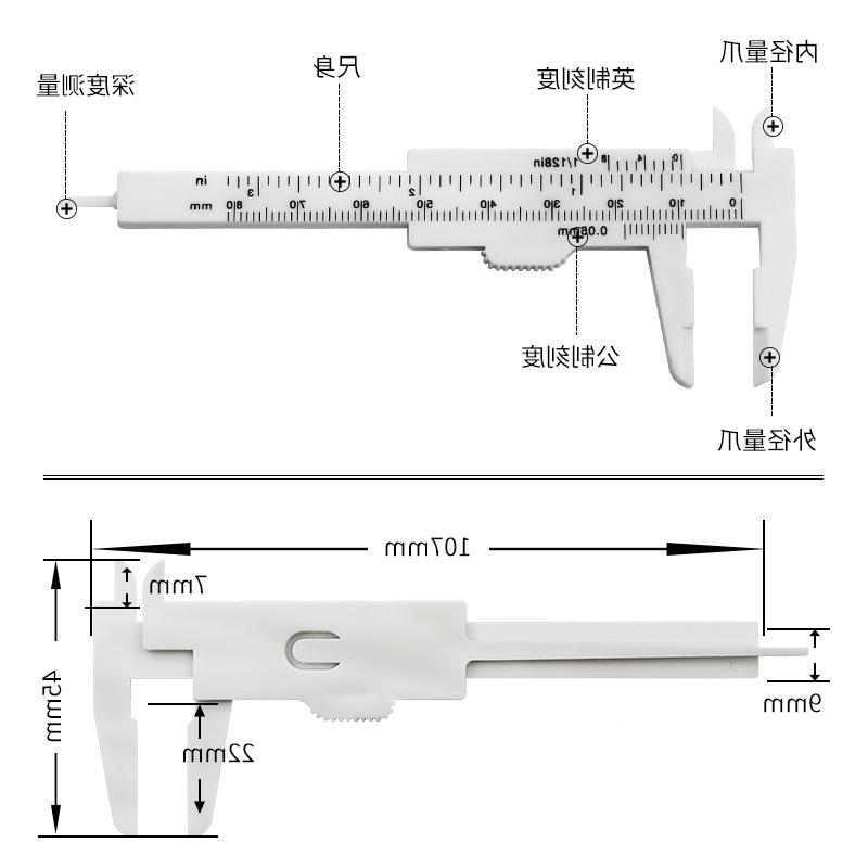 -80mm双白色0-80刻塑度料游标卡尺文玩测量生学卡尺迷你0测量工具