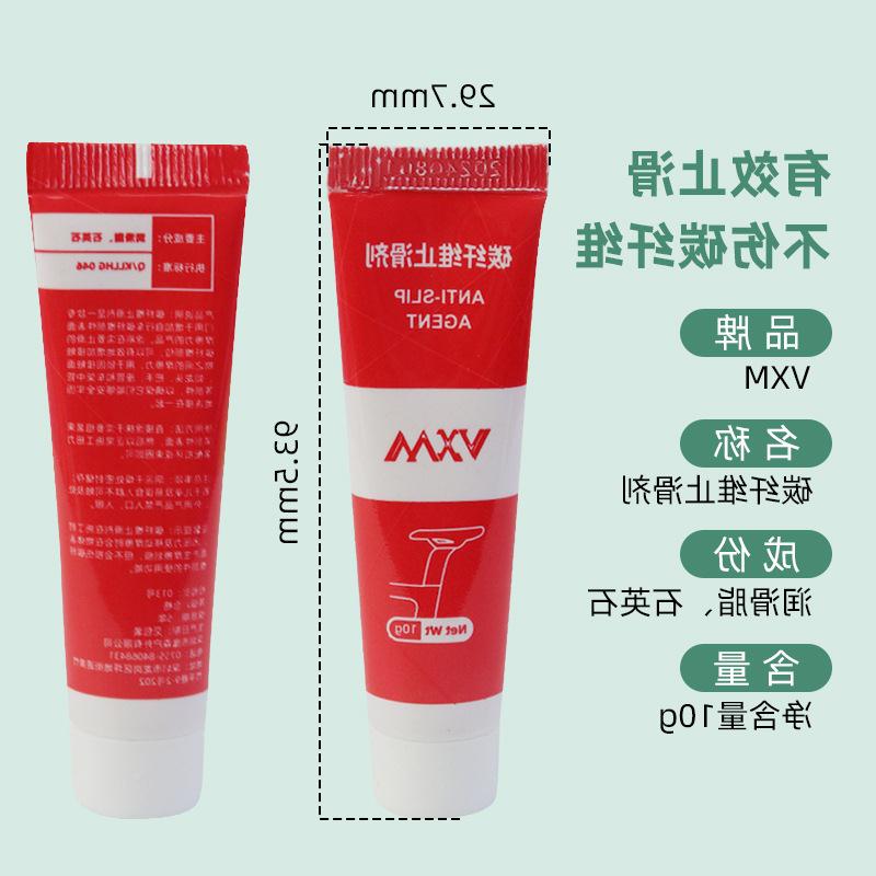 自行碳立纤维止滑滑车剂公路山地车车把横把弯把座管车自行车碳架