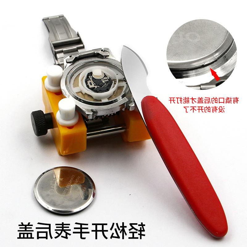钟表维工具 开手表 底盖工具撬 开手表盖撬表盖器手表撬修底盖刀