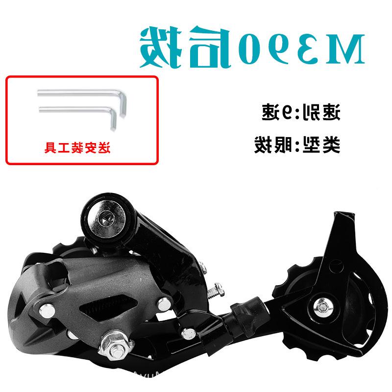 山地公路速自行车拨变速器变速器后拨68/7//9速山地车调器JNX配件