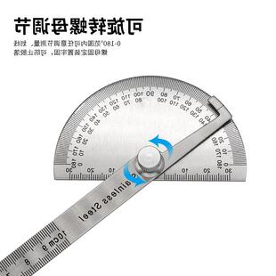 量QST 不锈0钢角度尺 半圆分度规 角度810度0 EXPR角 规1CM调整式