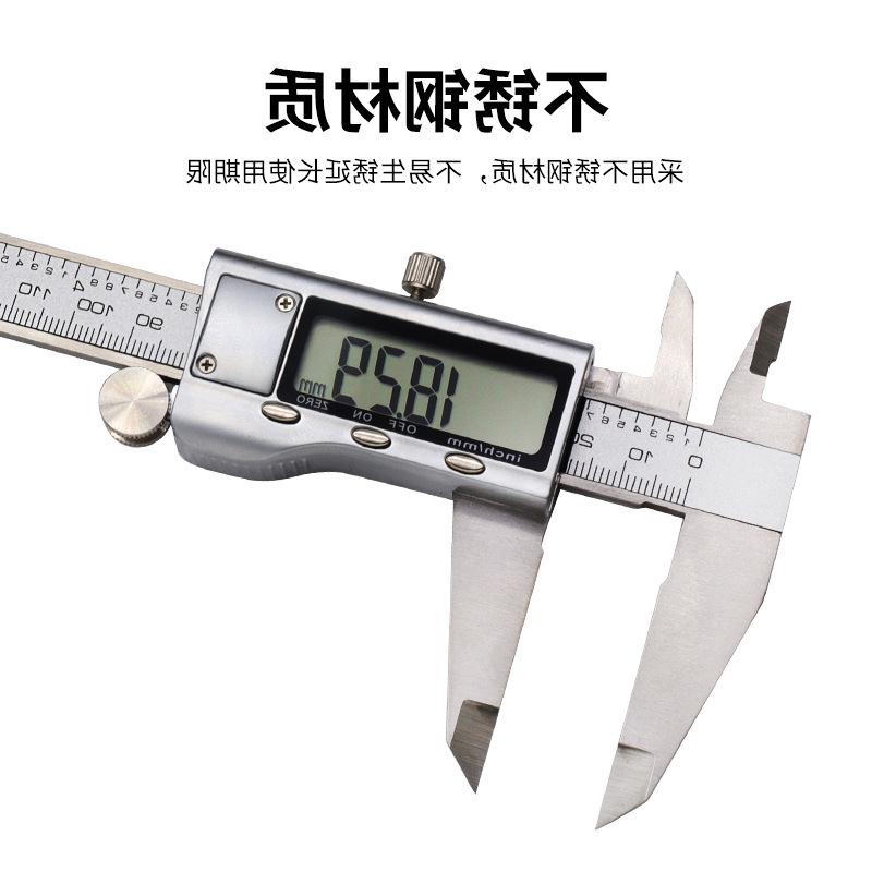 子IYR电数标游标卡尺 数显卡尺 数显游卡尺200mm卡尺 显