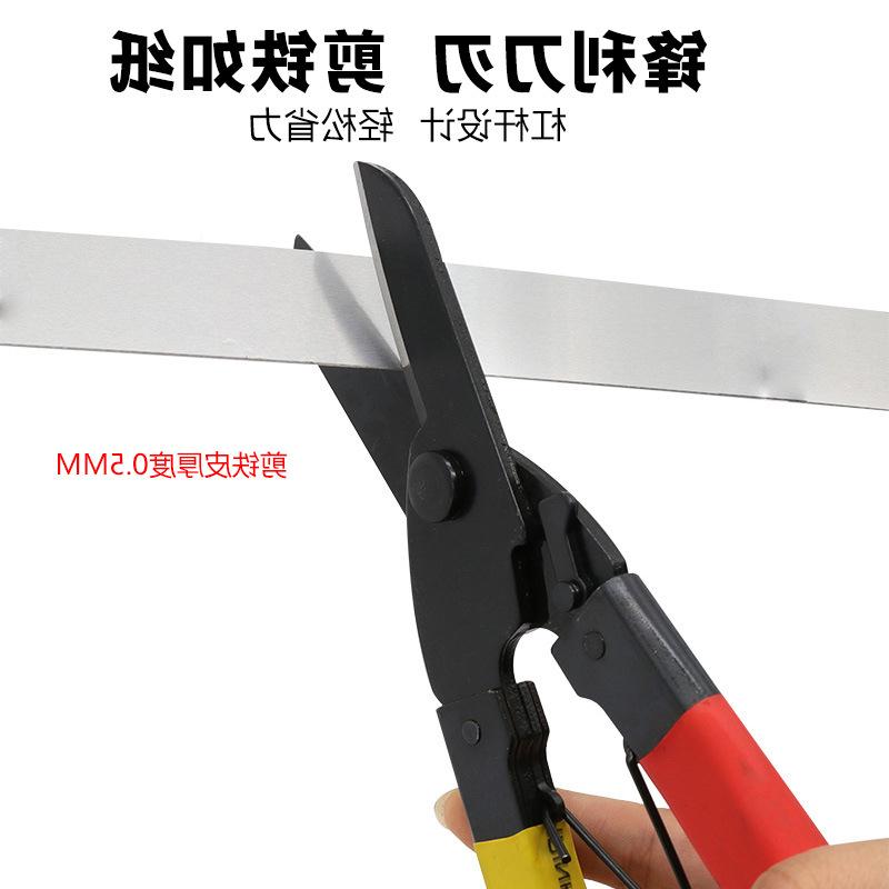 刀高碳钢材质铁铁皮剪皮剪铁 锋不利刃剪铁如纸 丝锈钢板剪刀省力