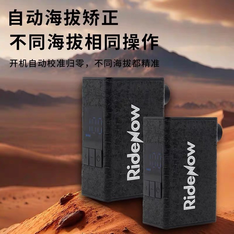 RideNow 自行车电动充气泵迷你高压便携式打气筒公路车数显充气宝