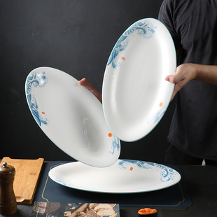 鱼盘子大号16寸陶瓷超大号鱼盘商用蒸鱼盘子酒店餐厅专用餐具