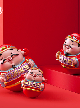 妙工坊不倒翁财神摆件可爱办公室桌实用送人礼品客厅摆设家居饰品