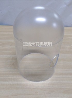 亚克力圆管罩有机玻璃罩子防尘罩透明储物罩圆柱形展示罩发光灯罩