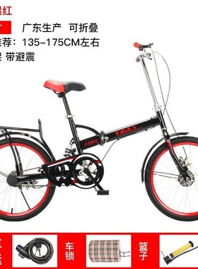 vmax折叠自行车16/20寸成年男女超轻便携学生减震小型单变速单车
