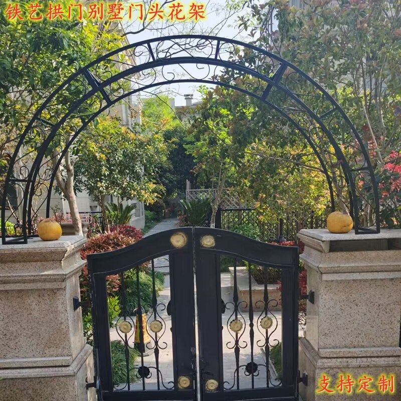 铁艺拱门花架门垛顶部别墅拱门架子铁艺庭院门柱拱形花架定做门头