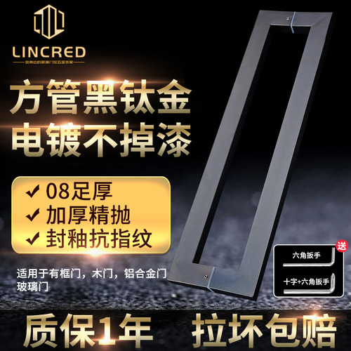 玻璃门拉手黑钛玫瑰金方管拉手喷漆黑拉手方管大拉手无框门大拉手