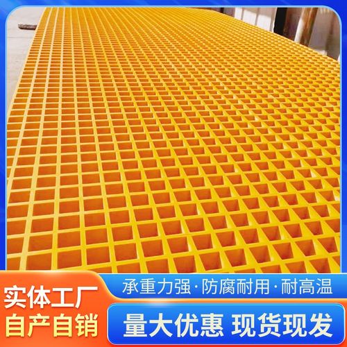 排水沟盖板鸽舍养殖地网汽车房玻璃钢格栅