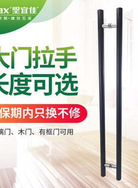坚宜佳黑色玻璃门拉手玻璃门把手木门把手简约风格门配件L1Y09