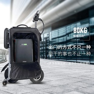 箱包折叠电动车超轻便携行李箱电动自行车坐小孩子上地铁高铁公交