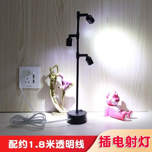 插电款射灯展示柜立杆灯高亮度可移动免打孔明装模型照明led射灯