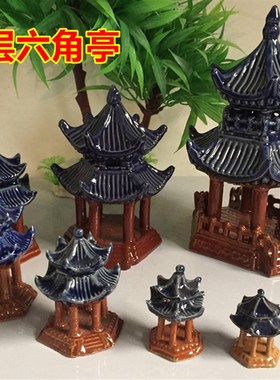 盆景配件 假山上水石摆件 流水喷泉装饰 鱼缸水族水景 大型凉亭子