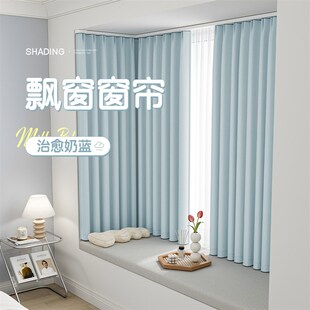 飘窗短款窗帘遮光免打孔卧室高级感半截遮阳防晒帘成品2025新款