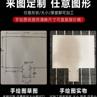 高透光亚克力定制加工热弯粘接丝印UV打印印刷抛光有机玻璃塑料板