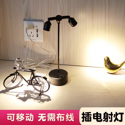 插电射灯玻璃展示柜灯可调角度免接线免打孔明装长杆小射灯led灯