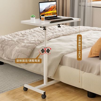 床边桌可移动升降电脑桌家用床头简易H沙发边几卧室懒人桌折叠桌