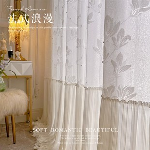 法式 浪漫奶油风丝绒浮雕纱帘客厅阳台拼接裙摆窗帘透光不透人窗纱