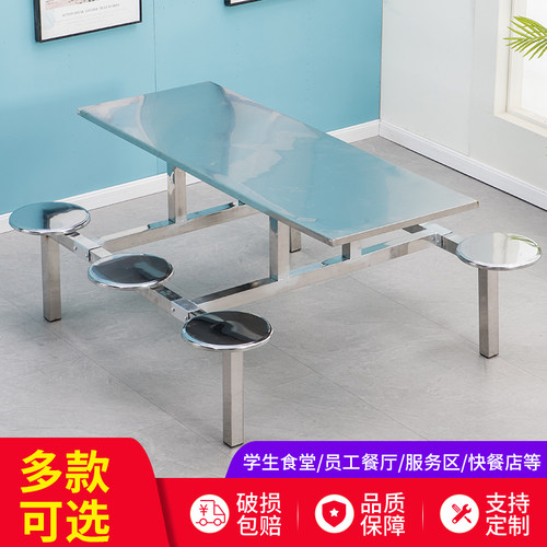 食堂餐桌椅加厚4人6人8人位工厂员工学校组合不锈钢连身快餐桌椅