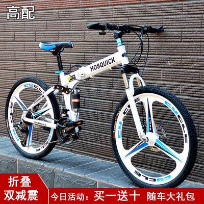 20寸变速双减震折叠中大儿童上班骑轻便男女学生越野山地车自行车