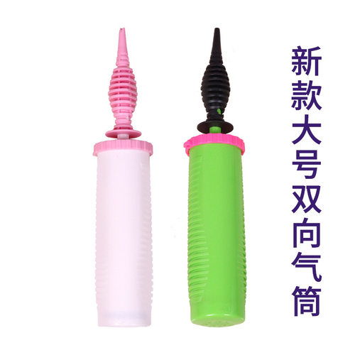 气球打气筒手动推长条圆形波波球
