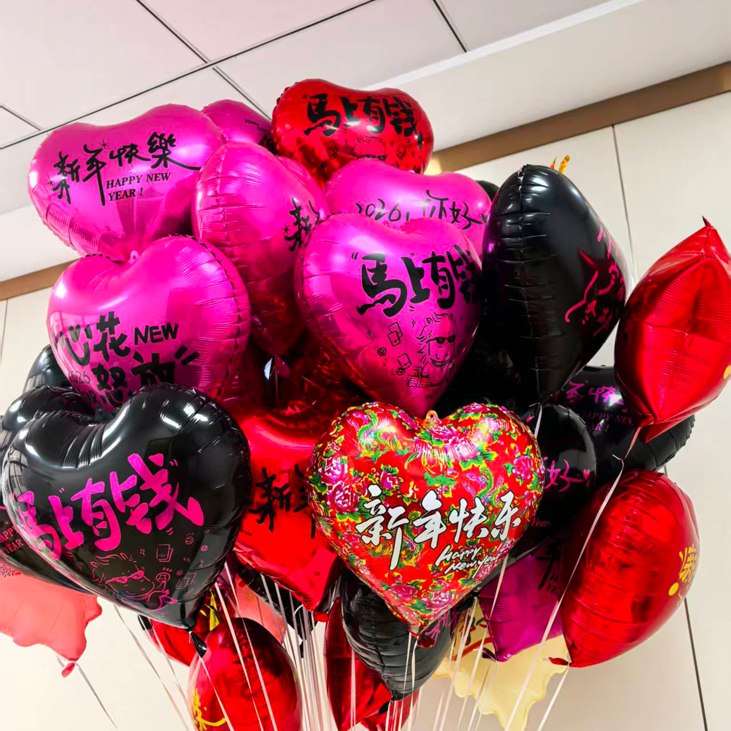 2026新年快乐爱心铝膜气球