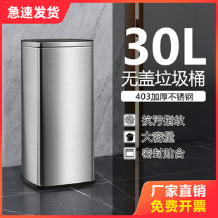 不锈钢商用无盖垃圾桶酒店走廊商场电梯洗手间投纸桶30L大容量50L