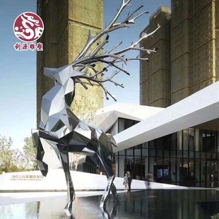 厂家直供不锈钢动物雕塑绿地花园广场景观雕塑不锈钢镜面鹿型雕塑