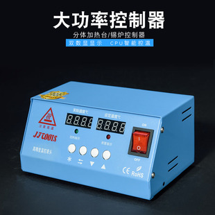 数显温控仪智能控温高精度可调温度控制温控器开关机械式表头