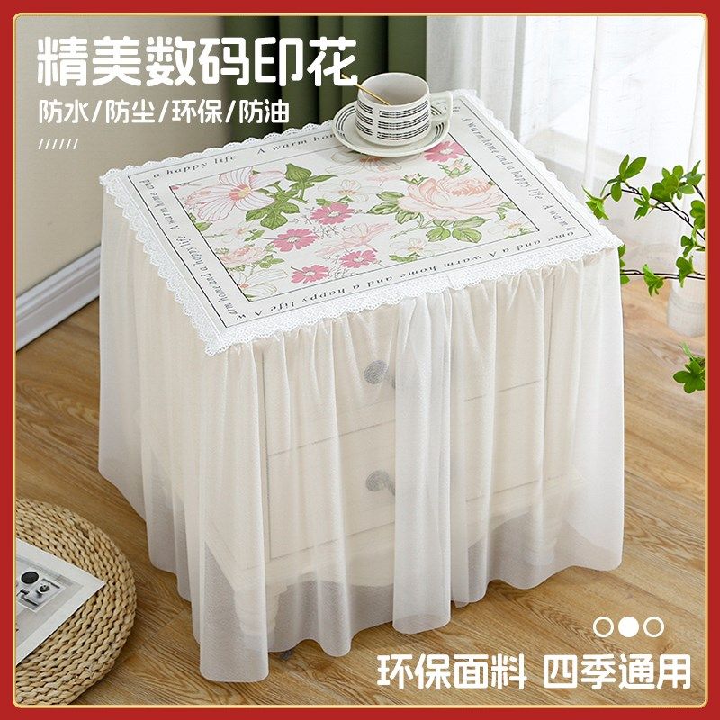 美式床头柜布盖布防尘蕾丝防水卧室遮丑万能多用盖巾罩床头柜桌垫,居家布艺,床头柜盖布,淘宝优惠券,粉丝福利购,淘宝优惠卷