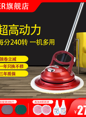 QER智能清洁机全自动家用擦地擦窗打蜡机优伊无线电动拖把拖地机