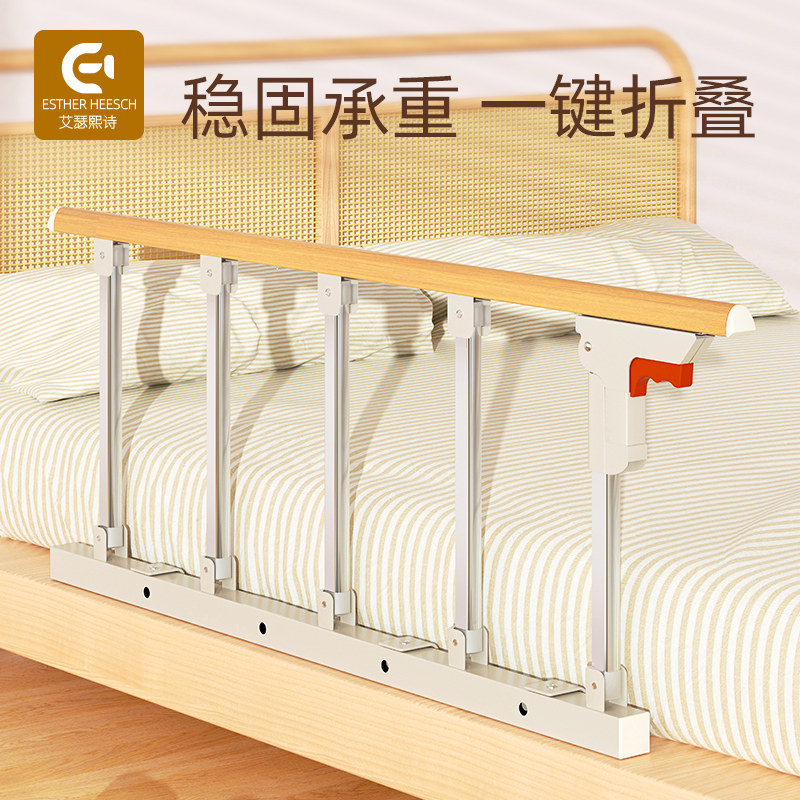 老人防摔防掉床围栏护栏婴儿单边挡板起床起身辅助器床边扶手栏杆,婴童用品,床护栏,淘宝优惠券,粉丝福利购,淘宝优惠卷