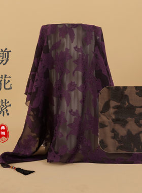 CACU【剪花香m云纱】高档品质香云纱老料剪花金丝花罗大方巾